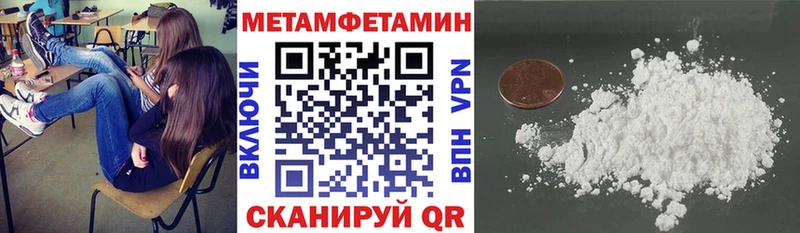 Амфетамин VHQ  цена наркотик  Лиски 
