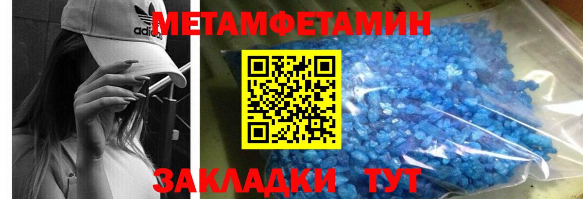 АМФЕТАМИН 98%  Amphetamine  Лиски  АМФ  Вход с VPN 