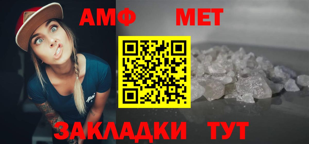Амфетамин VHQ Лиски