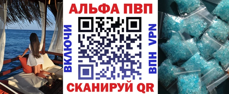 Alpha-PVP мука Лиски
