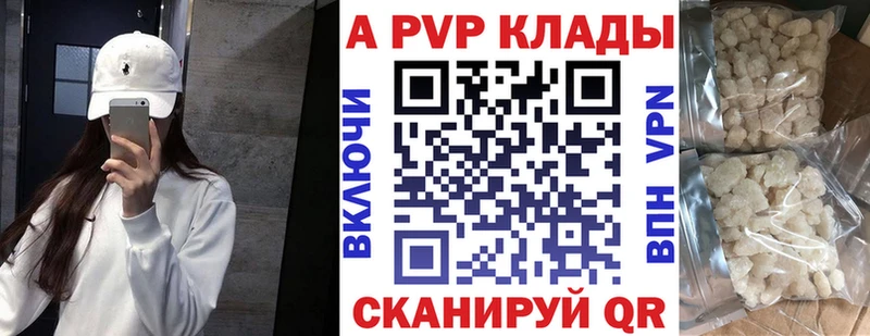 Alfa_PVP мука  mega ССЫЛКА  Лиски  купить наркотики сайты 