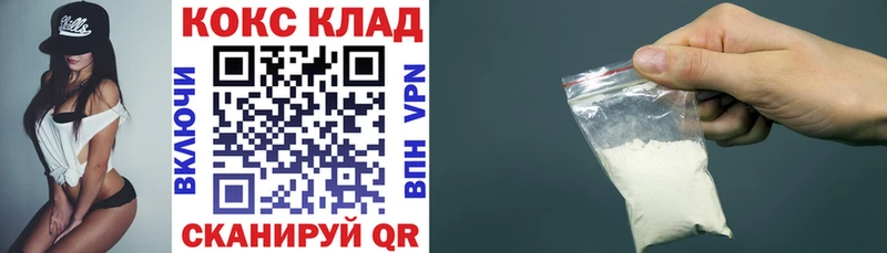 мега tor  Лиски  КОКАИН Боливия 