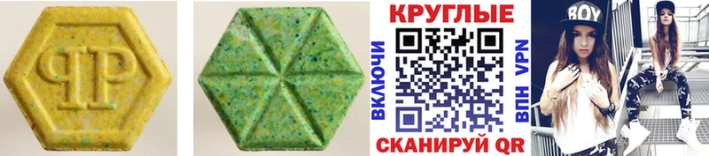 ЭКСТАЗИ 280мг гидра ONION Лиски как найти закладки