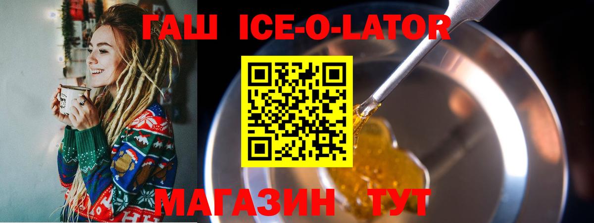 ГАШИШ индика сатива  Гашиш хэш  Лиски  Вход с VPN 