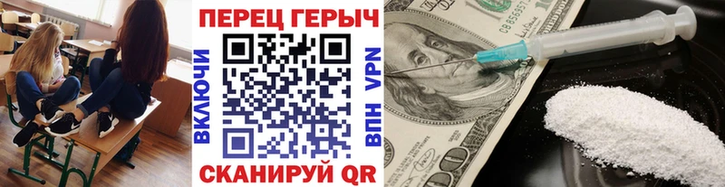 ГЕРОИН VHQ  что такое наркотик  Лиски 