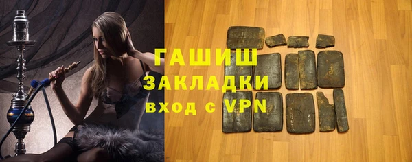 тгк Абинск
