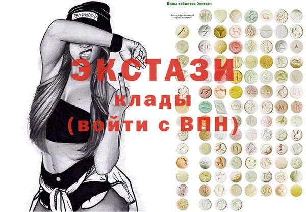 тгк Абинск
