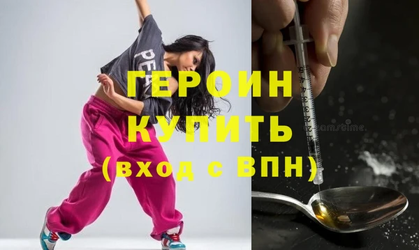 героин Алексеевка