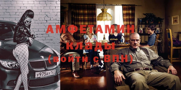 мефедрон Алексин