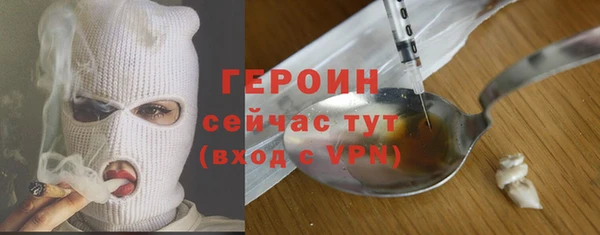 тгк Абинск