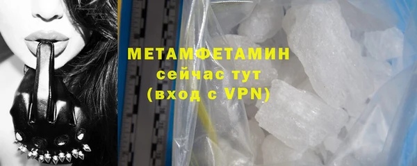 мет Абаза
