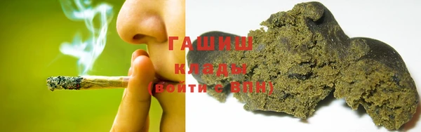 тгк Абинск