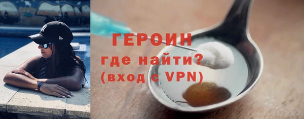 jwh Абдулино