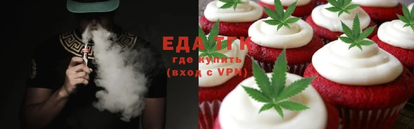 тгк Абинск