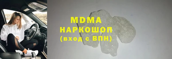 мефедрон Алексин