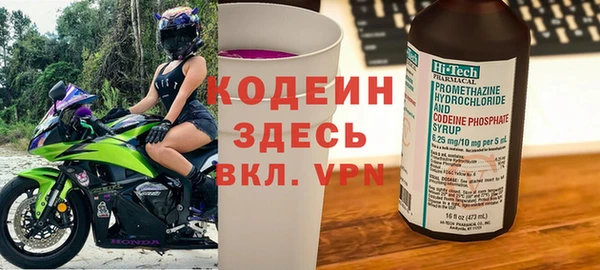 мет Абаза
