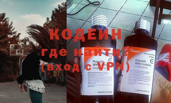 мет Абаза