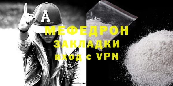 jwh Абдулино