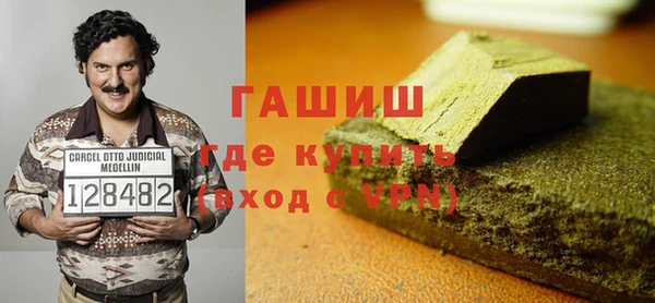 тгк Абинск