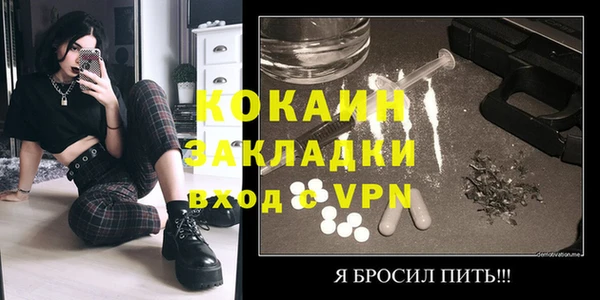 jwh Абдулино