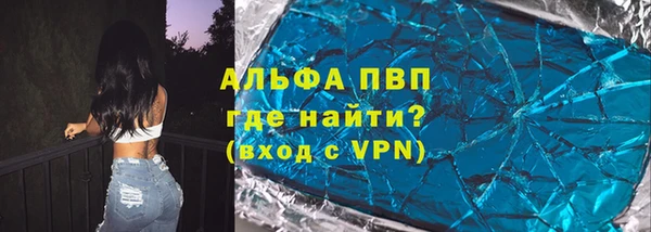 тгк Абинск
