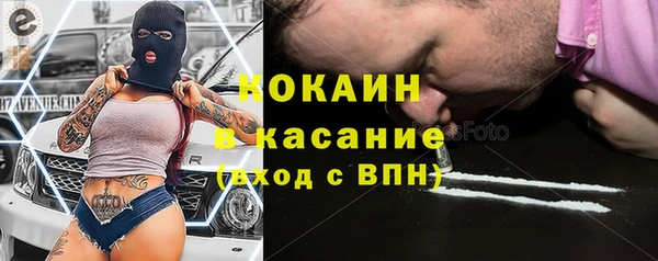 jwh Абдулино