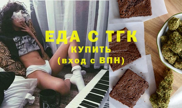 тгк Абинск