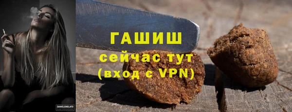мет Абаза