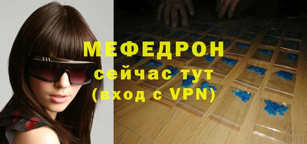 мет Абаза