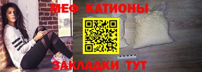 бутират Братск