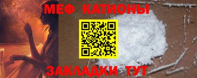бутират Братск