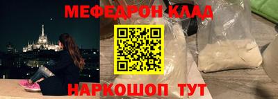 ALPHA PVP Брянск