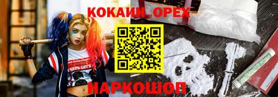 ALPHA PVP Брянск