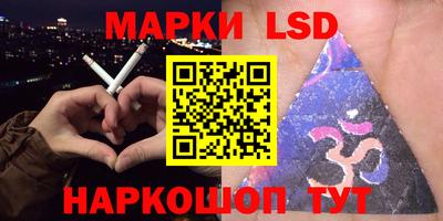 бутират Братск