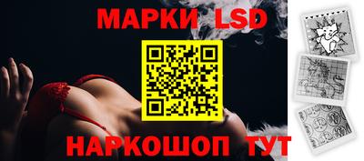 бутират Братск