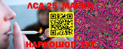 таблы Боровичи