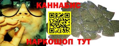 бутират Братск