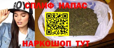 бутират Братск