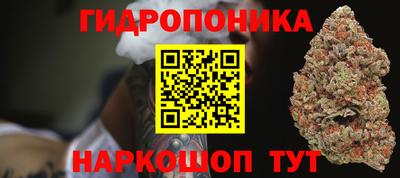 бутират Братск