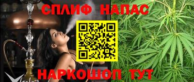 бутират Братск