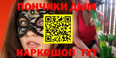 ALPHA PVP Брянск