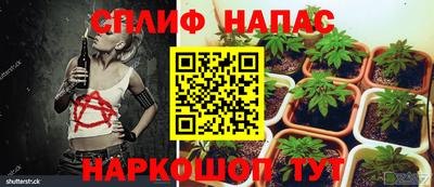 бутират Братск