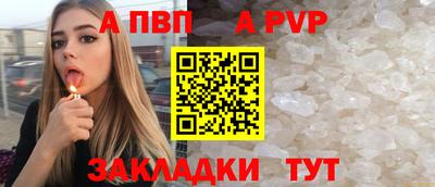 таблы Боровичи