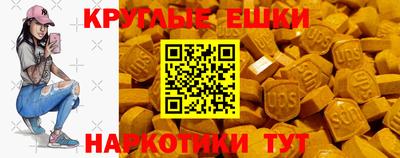таблы Боровичи