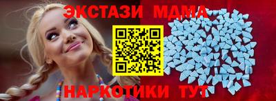 таблы Боровичи