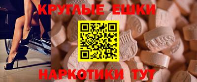 таблы Боровичи