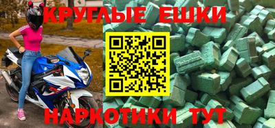 ALPHA PVP Брянск