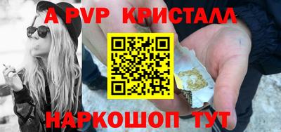 бутират Братск