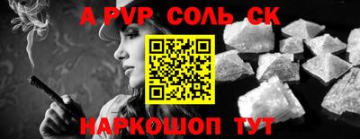 таблы Боровичи