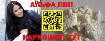 таблы Боровичи